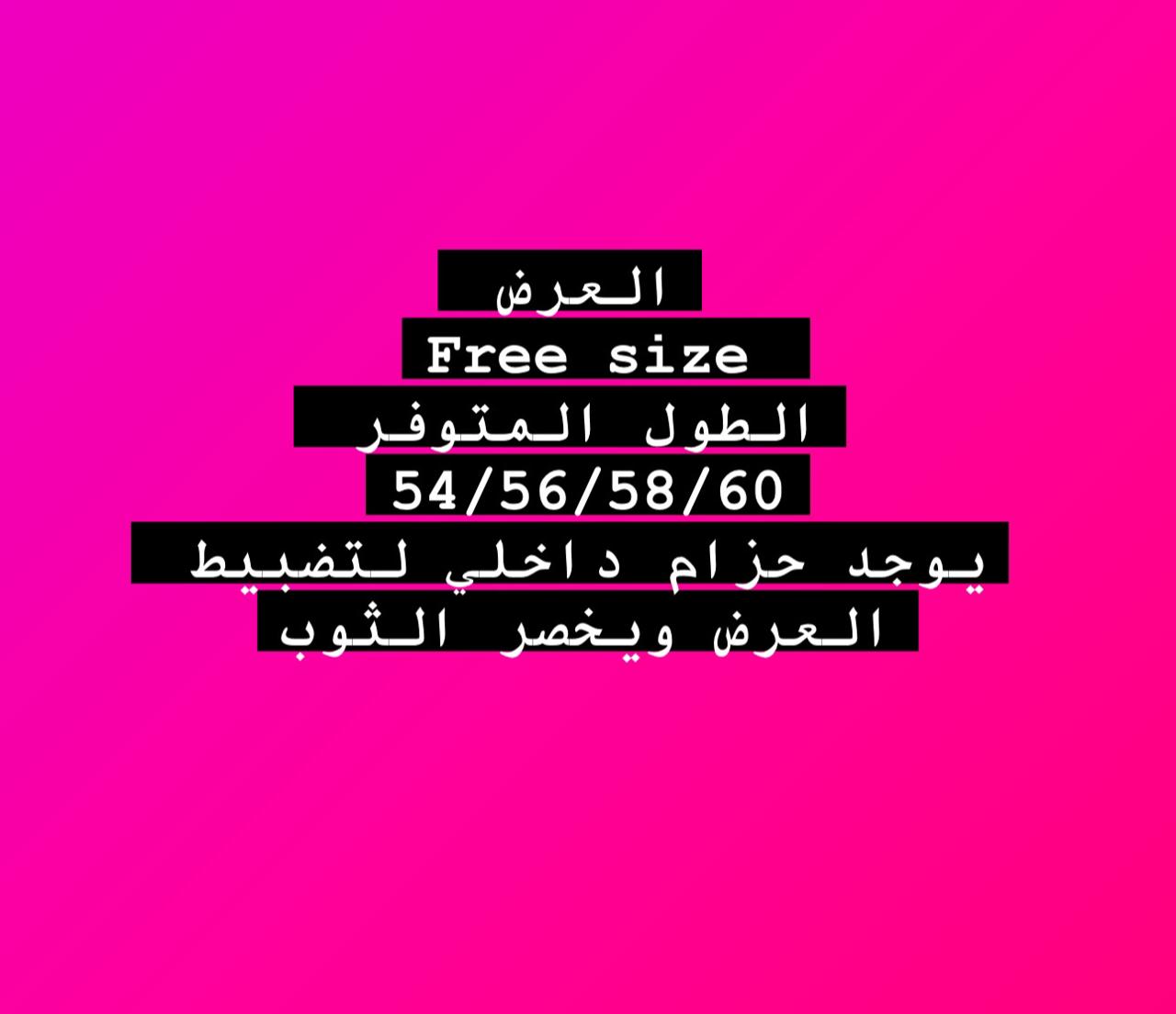 Mahra thob