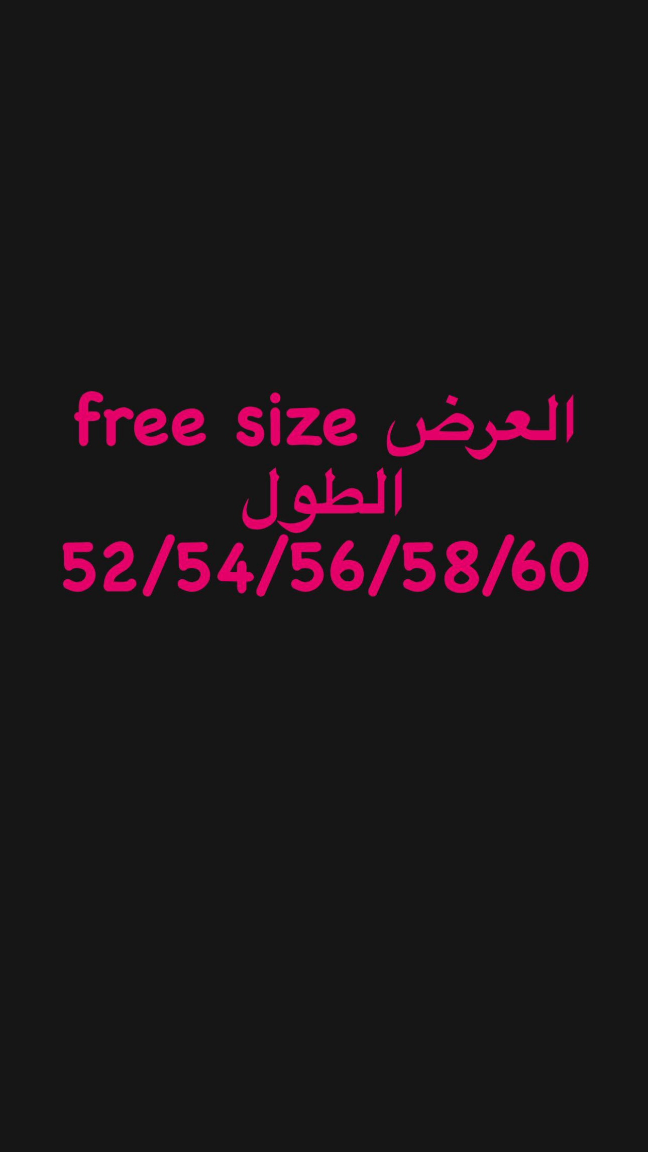 Abaya #60