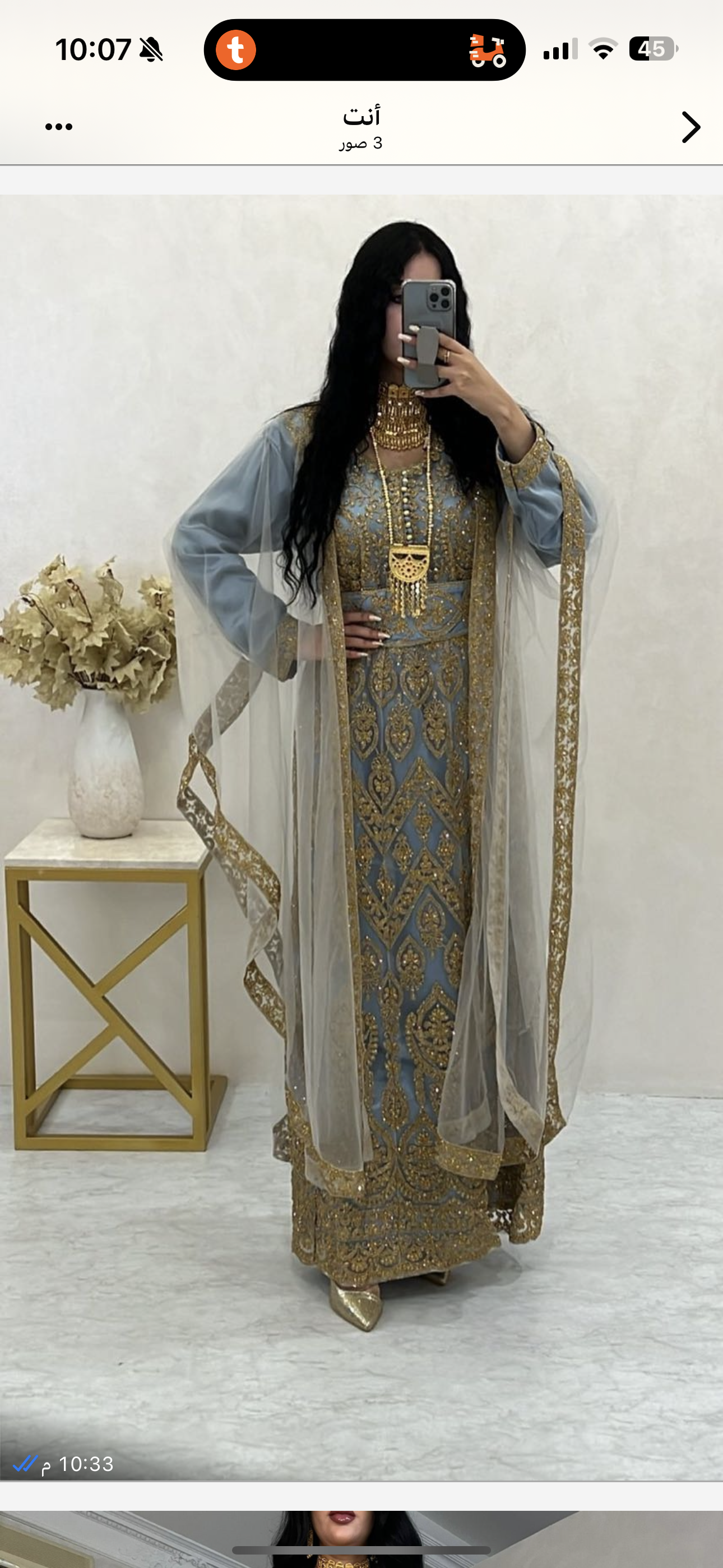F6aim dress